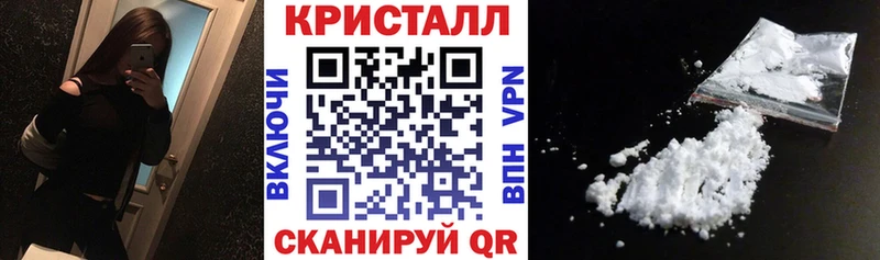 АМФЕТАМИН VHQ  Купить закладки  Апшеронск 