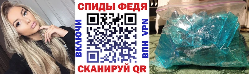АМФ 97% Апшеронск