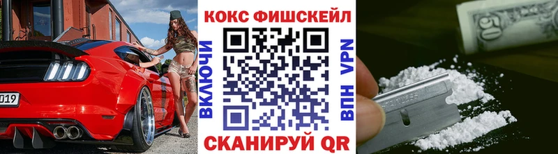 Кокаин Боливия Апшеронск