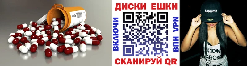 ЭКСТАЗИ Дубай Апшеронск