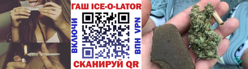 Купить где  Апшеронск  Гашиш 40% ТГК 
