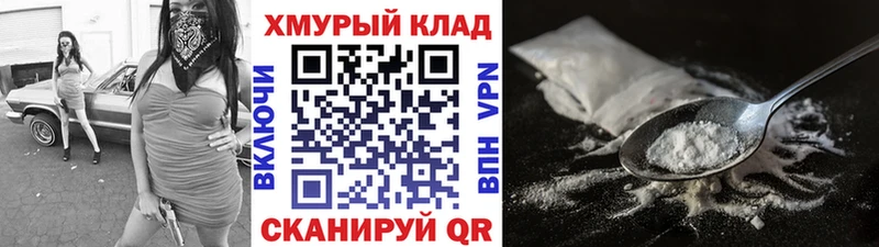 Героин VHQ  Купить закладки  Апшеронск 
