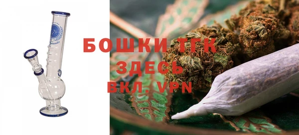 дистиллят марихуана Алексин