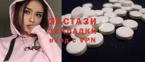 ПСИЛОЦИБИНОВЫЕ ГРИБЫ Алексеевка