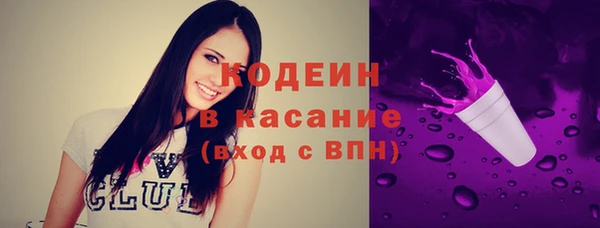 ПСИЛОЦИБИНОВЫЕ ГРИБЫ Алексеевка