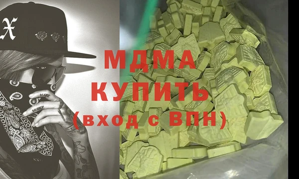 ПСИЛОЦИБИНОВЫЕ ГРИБЫ Алексеевка