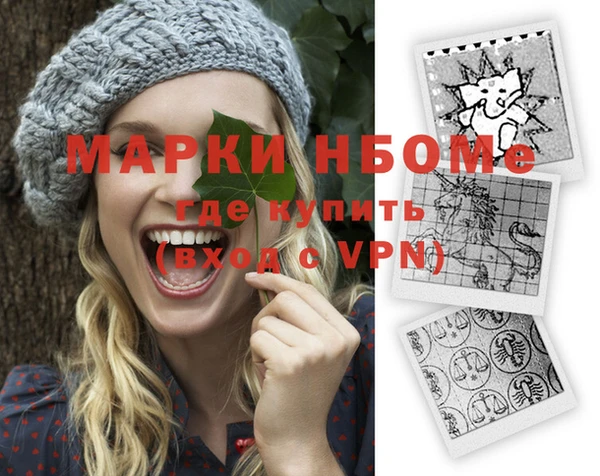ПСИЛОЦИБИНОВЫЕ ГРИБЫ Алексеевка
