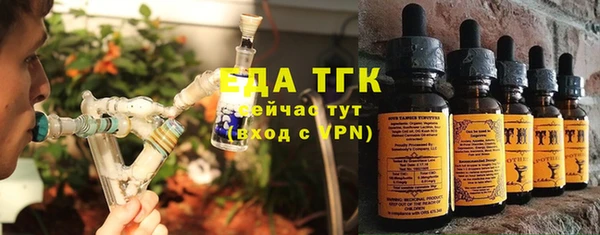 дистиллят марихуана Алексин