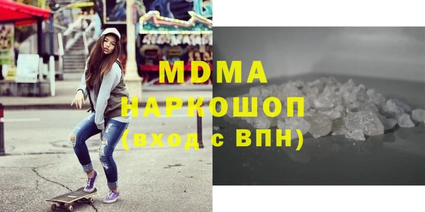 ПСИЛОЦИБИНОВЫЕ ГРИБЫ Алексеевка