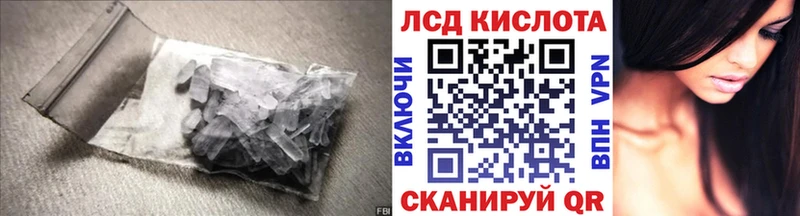 Купить где Апшеронск ЛСД экстази ecstasy