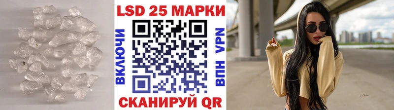 Лсд 25 экстази кислота Апшеронск