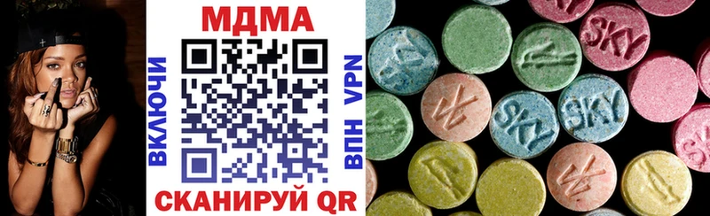 MDMA Molly  Купить где  Апшеронск 