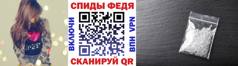 Первитин пудра Купить Апшеронск
